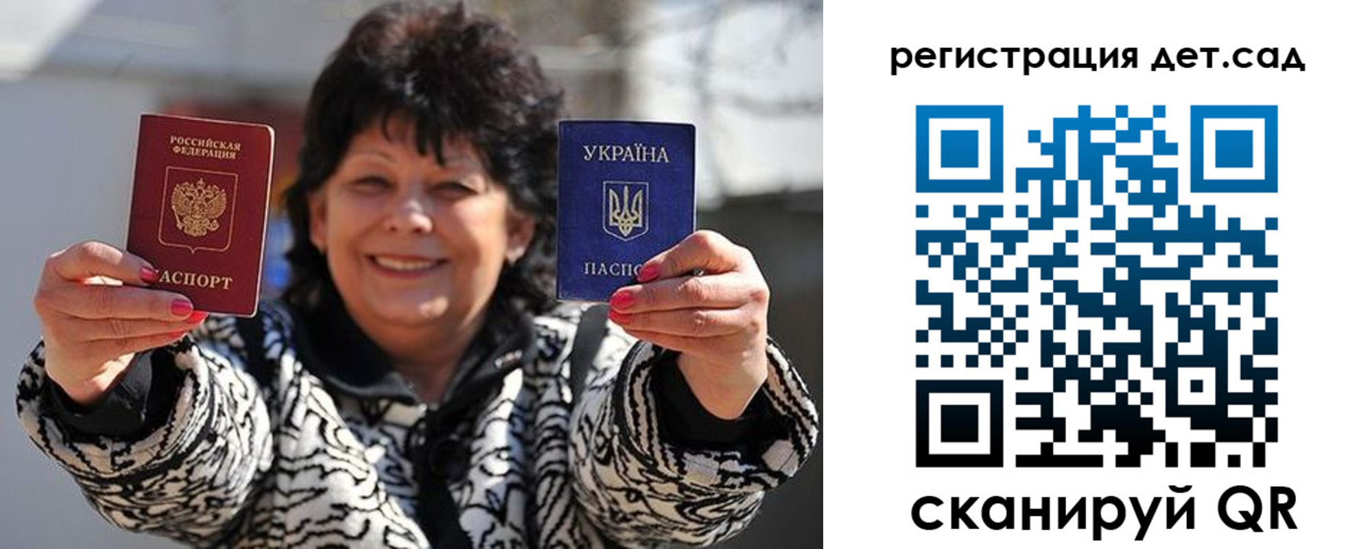 прописка ребенка в Тайшете